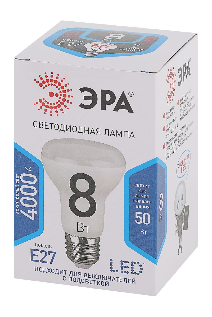 Лампа светодиодная Эра E27 8W 4000K LED R63-8W-840-E27 Б0028490