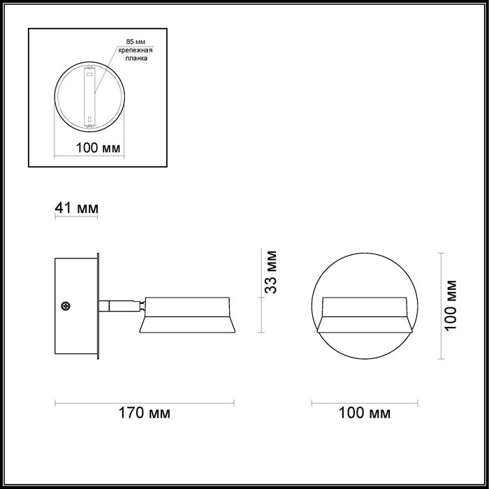 Светодиодный спот Odeon Light Wengelina 3537/1WL