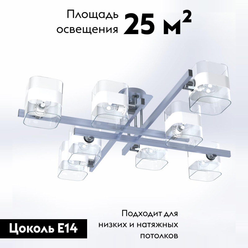 Потолочная люстра Citilux Вирта CL139280