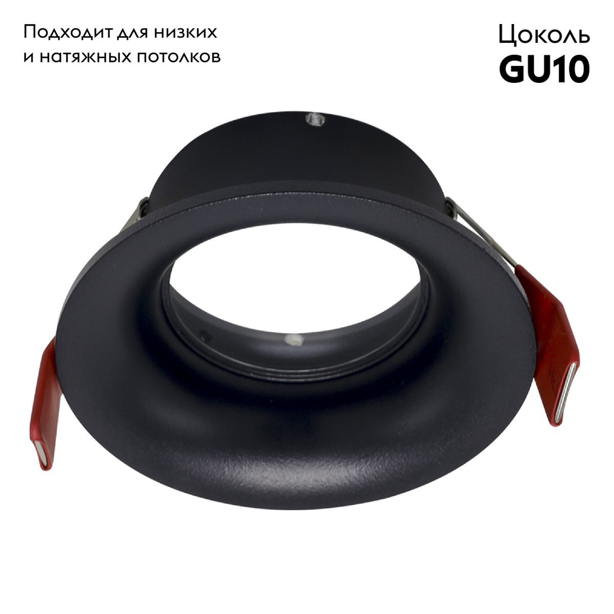 Встраиваемый светильник ST Luce ST257.408.01