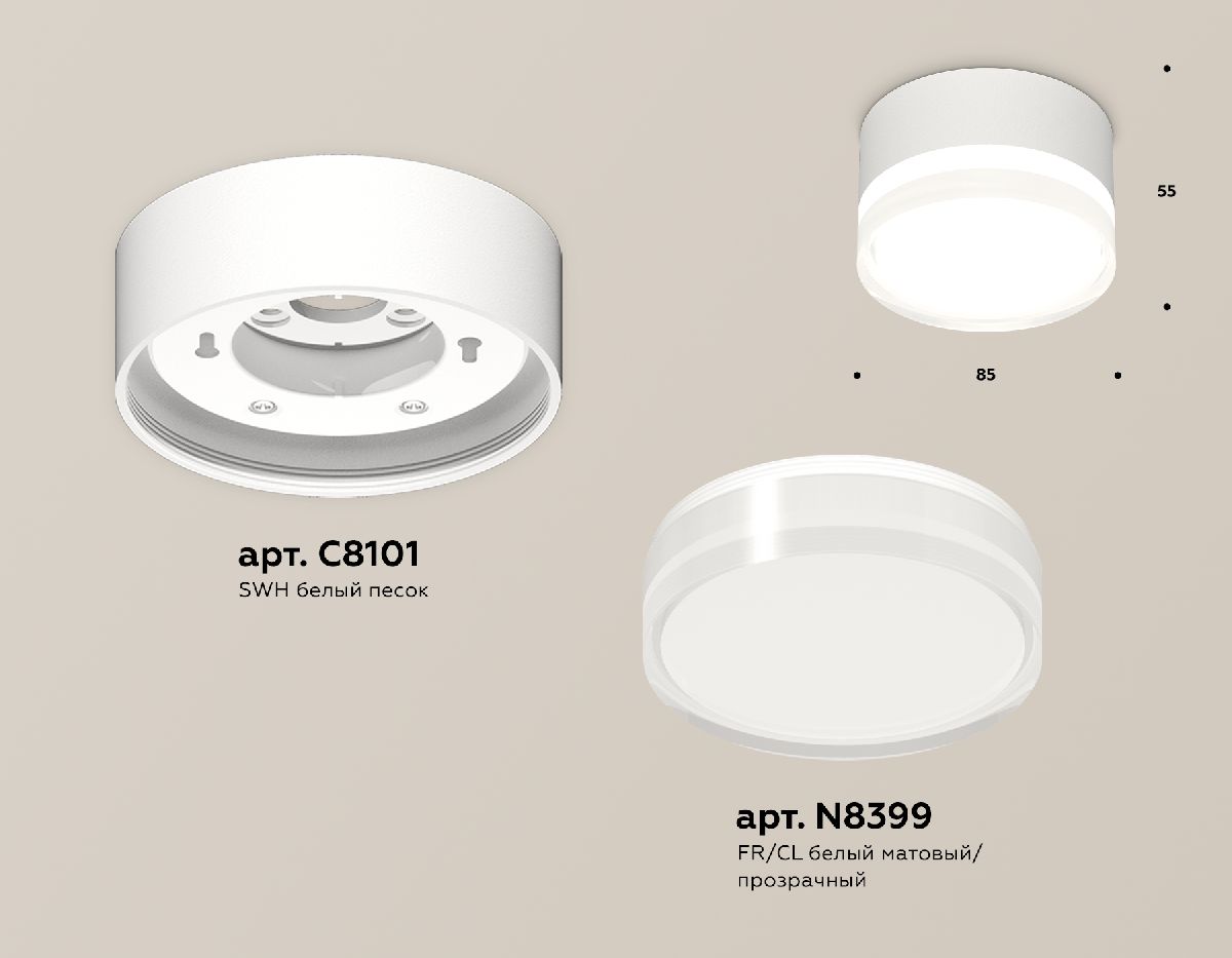 Накладной светильник Ambrella Light Techno spot (C8101, N8399) XS8101023