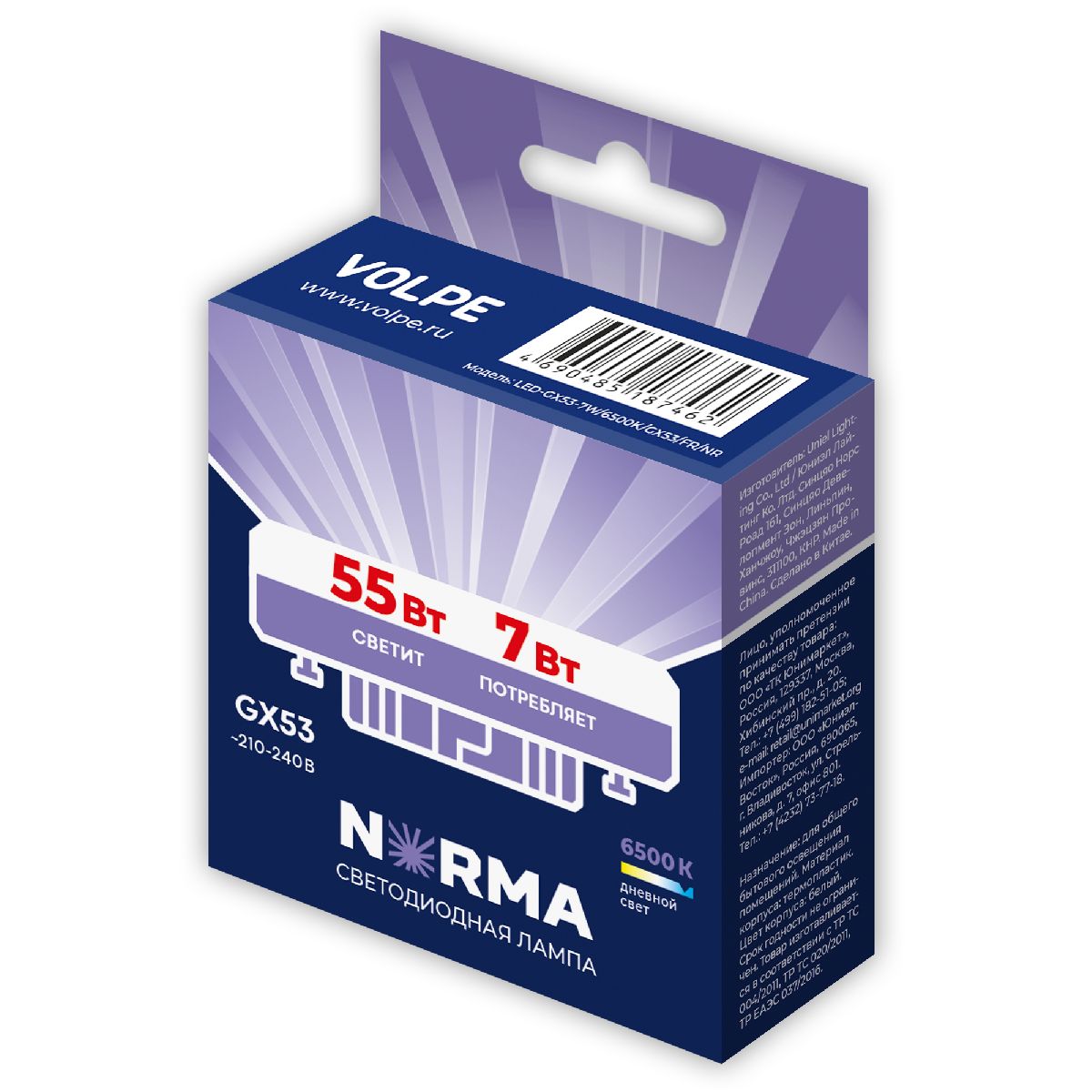 Лампа светодиодная Volpe Norma LED-GX53-7W/6500K/GX53/FR/NR UL-00011425