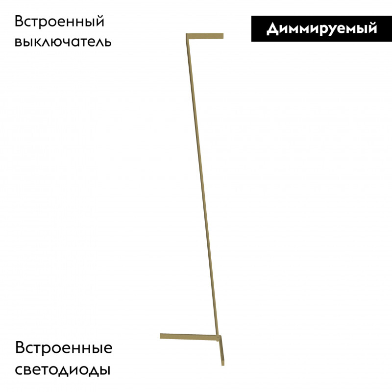 Торшер Mantra Vector 7335