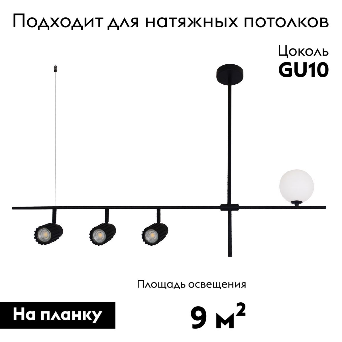 Подвесная люстра De Markt Астор 545014404