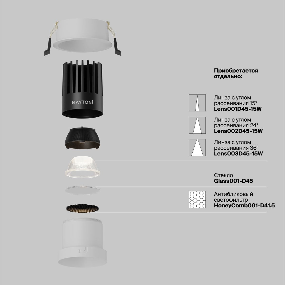 Встраиваемый светильник Maytoni Dip DL118-15W-4K-W