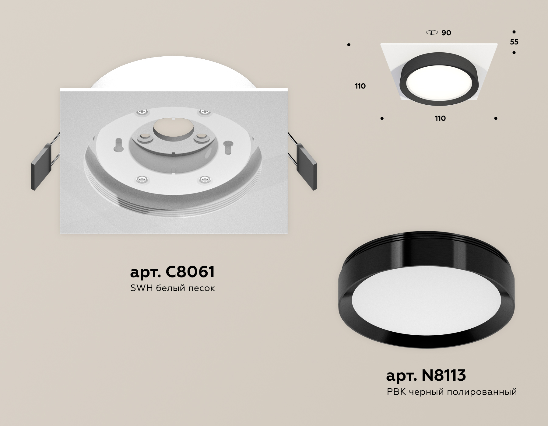 Встраиваемый светильник Ambrella Light Techno Spot XC8061002 (C8061, N8113) в #REGION_NAME_DECLINE_PP#