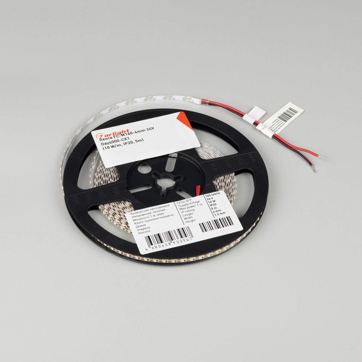Светодиодная лента Arlight FC-M160-4mm 24V Day5000-CX1 (10 W/m, IP20, 5m) 057856