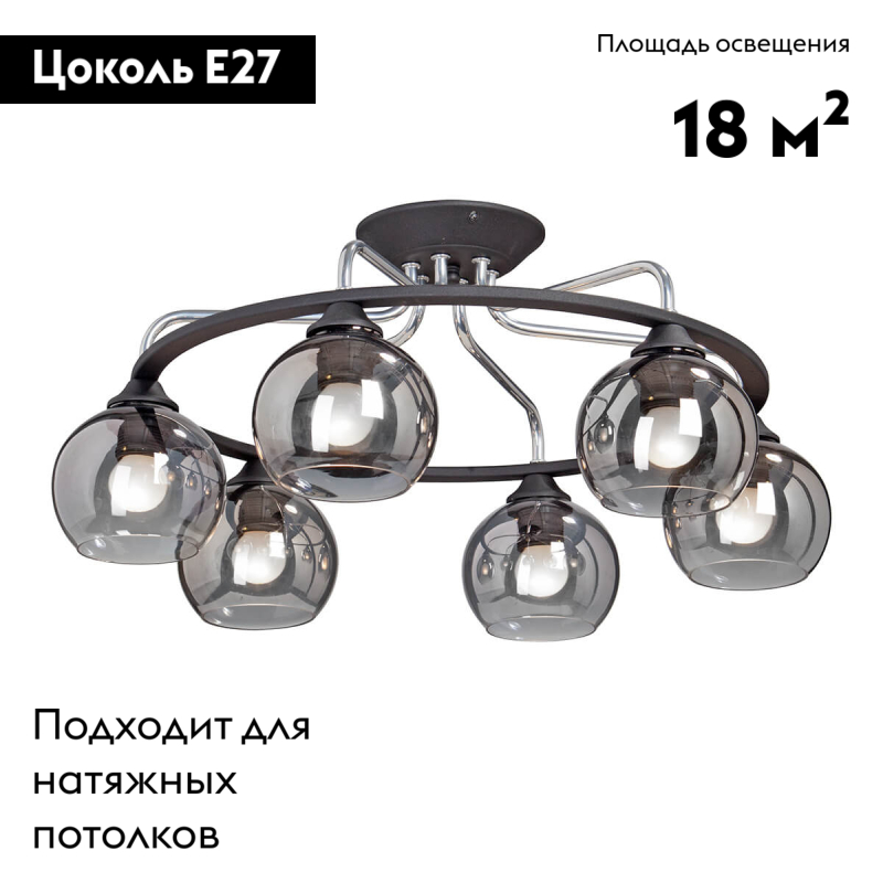 Потолочная люстра Vitaluce V4308-1/6PL