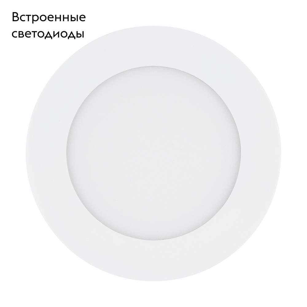 Встраиваемый светильник Eglo Fueva 1 pro 64602 УЦ