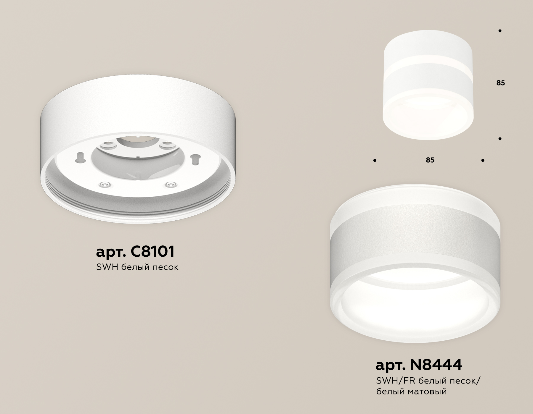 Потолочный светильник Ambrella Light Techno Spot XS8101019 (C8101, N8444)