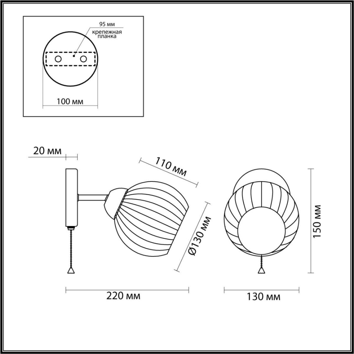 Бра Lumion Comfi 4593/1W