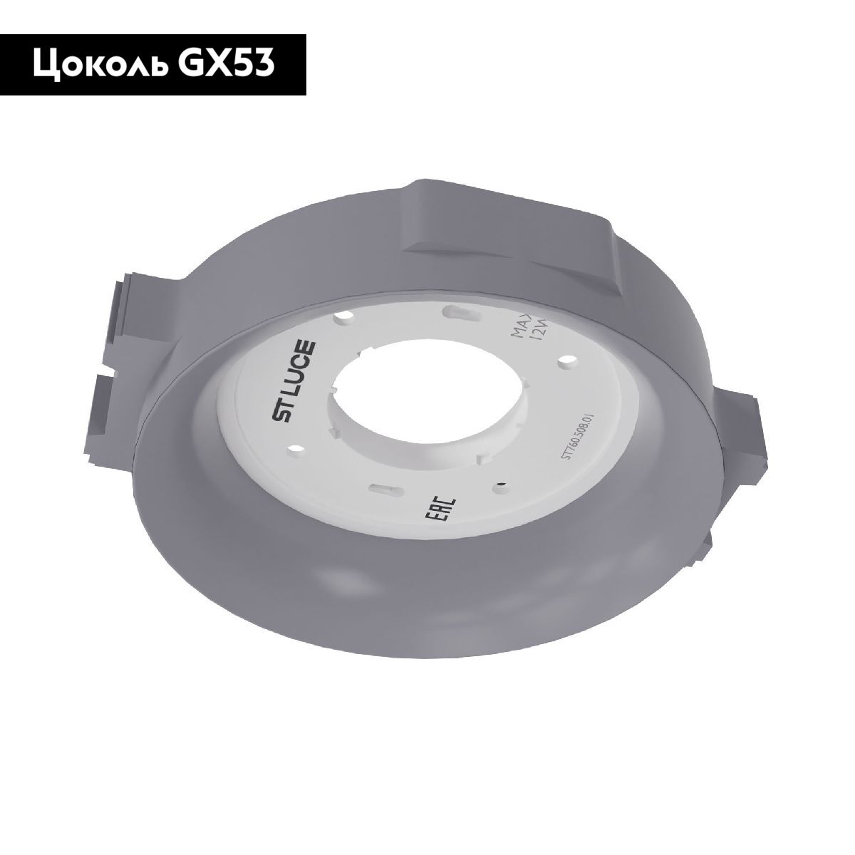 Встраиваемый светильник ST Luce ST760.508.01