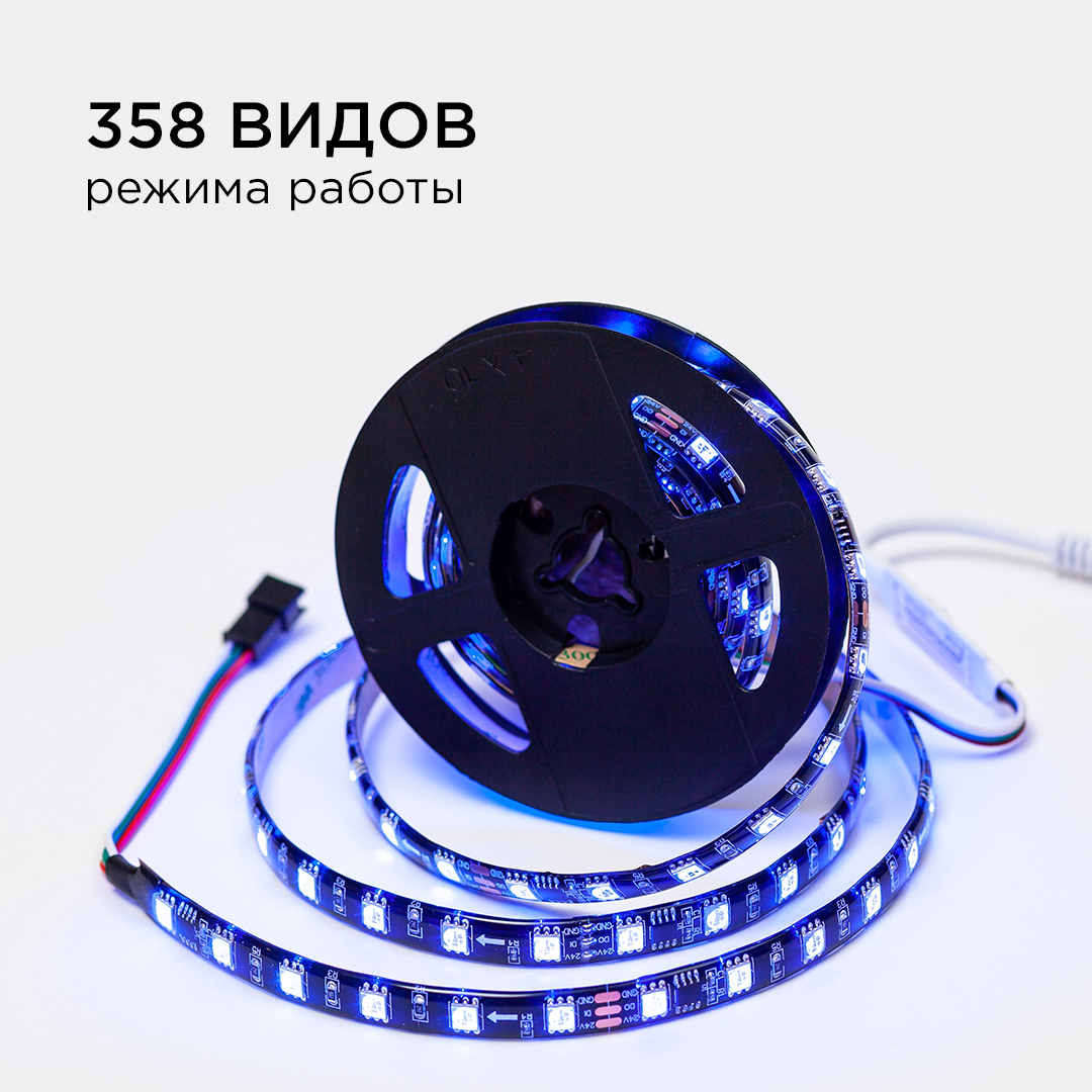 Комплект адресной светодиодной ленты Apeyron 24В 14,4Вт/м smd5050 60д/м IP65 2м RGB (адаптер питания, контроллер) 10-97