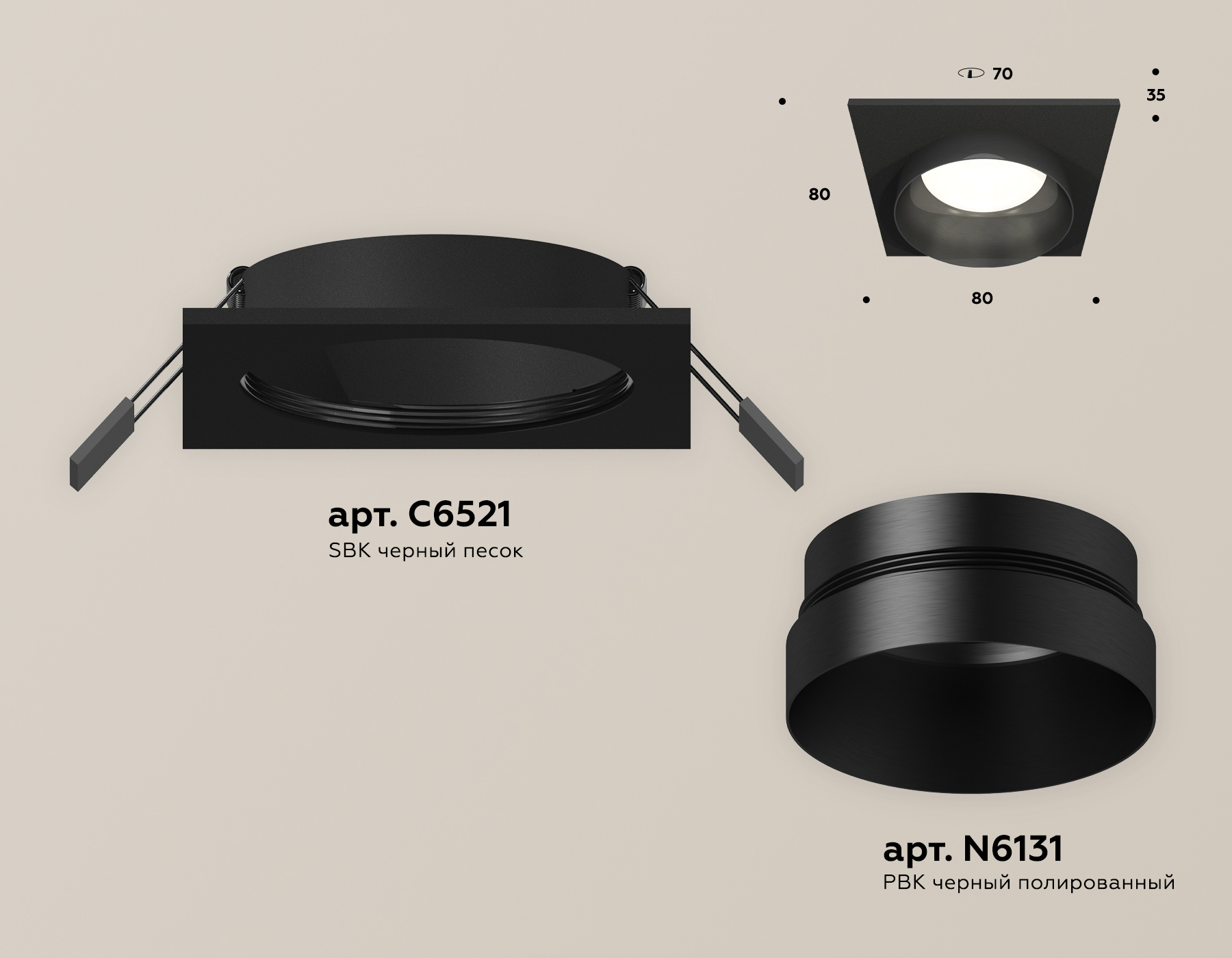 Встраиваемый светильник Ambrella Light Techno Spot XC6521021 (C6521, N6131)