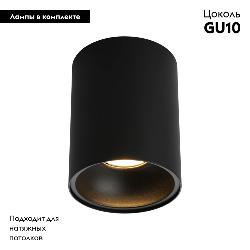 Потолочный светильник Omnilux Cariano OML-101219-01