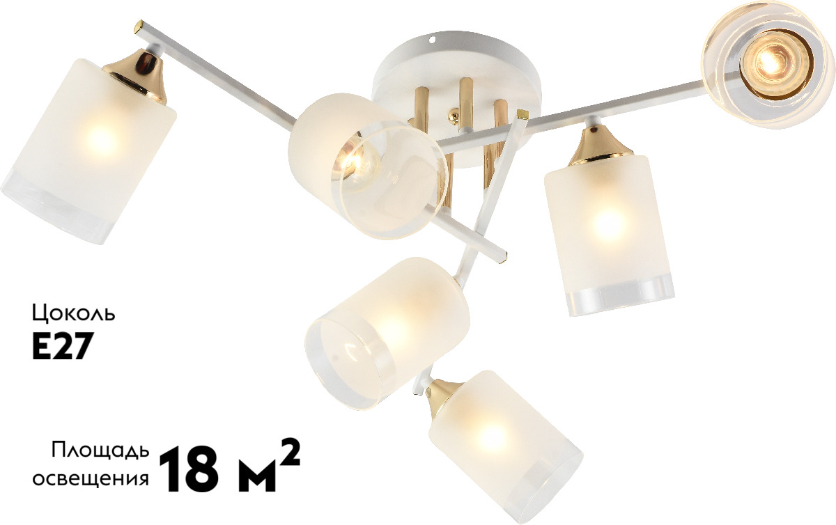 Потолочная люстра Rivoli Georgiana 9144-205 Б0055879