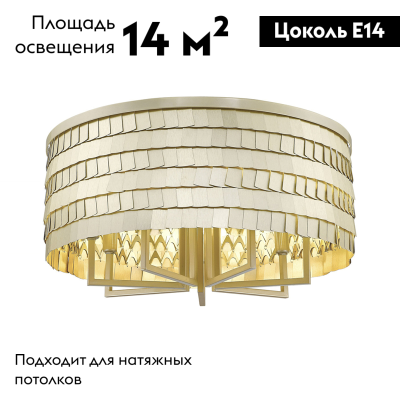 Потолочная люстра Simple Story 1093-7CL