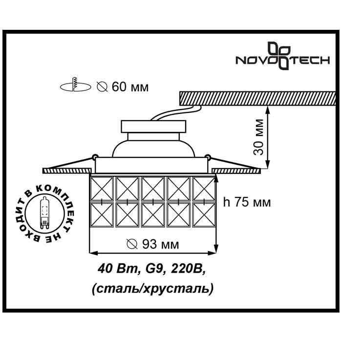 Встраиваемый светильник Novotech Neviera 140 370164