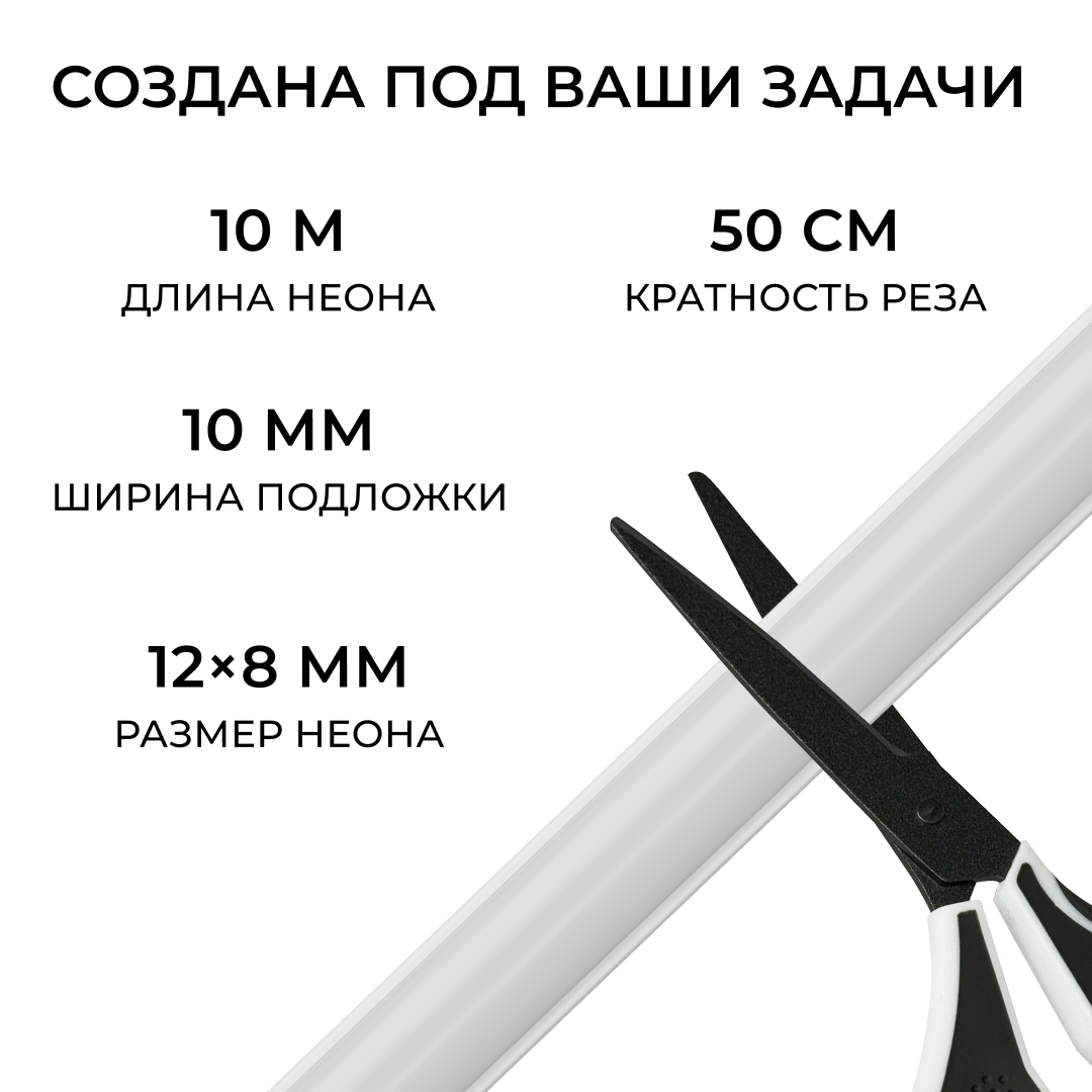 Комплект светодиодной ленты 220В НЕОН с аксессуарами (ИК-контроллер с ПДУ, заглушка, крепеж - 10шт) Apeyron COB 12Вт/м RGB, 420д/м 12х8мм 10м IP65 10-153