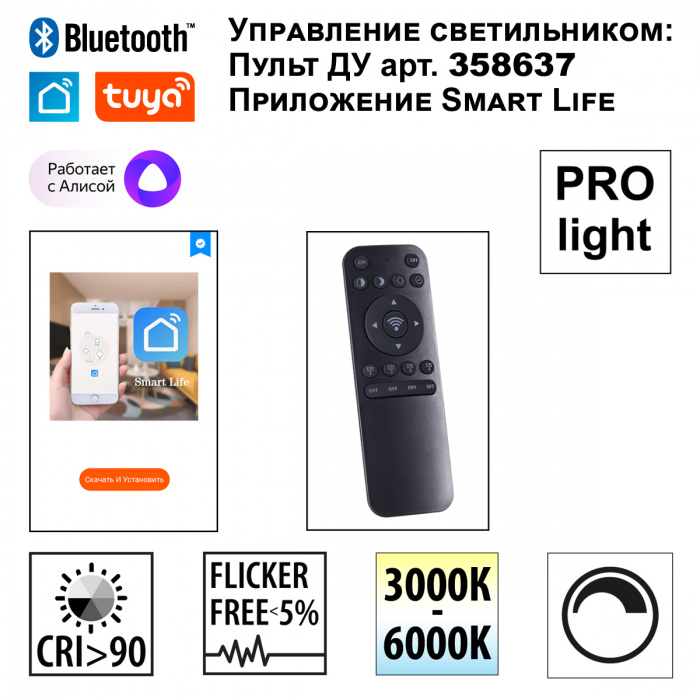 Подвесной светильник Novotech Ledo Iter 359548