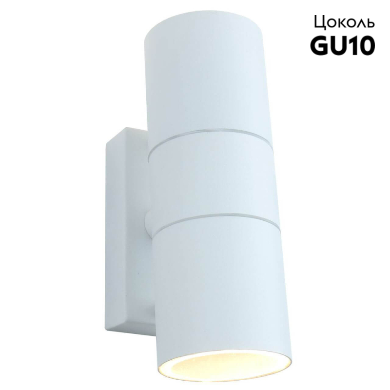 Уличный настенный светильник Arte Lamp Sonaglio A3302AL-2WH