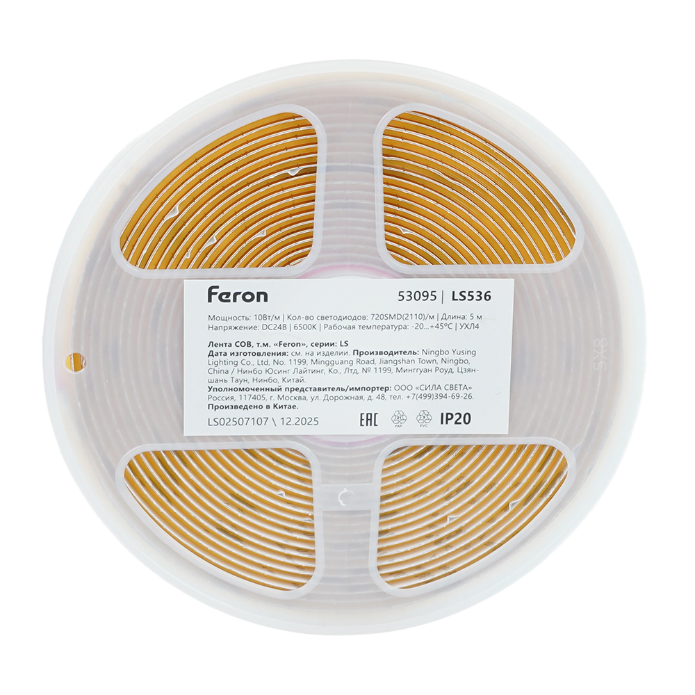 Светодиодная лента Feron LS536 24V 720*COB 10W/m IP20 6500К 53095