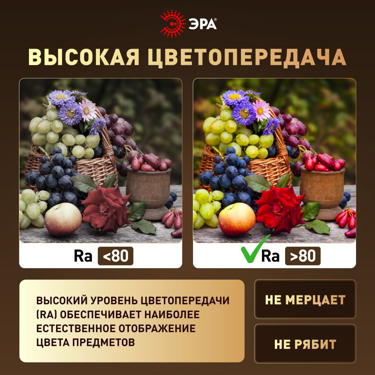 Потолочный светильник Эра Модерн Odry CLL-1-46W 3K-6,5K RC BK