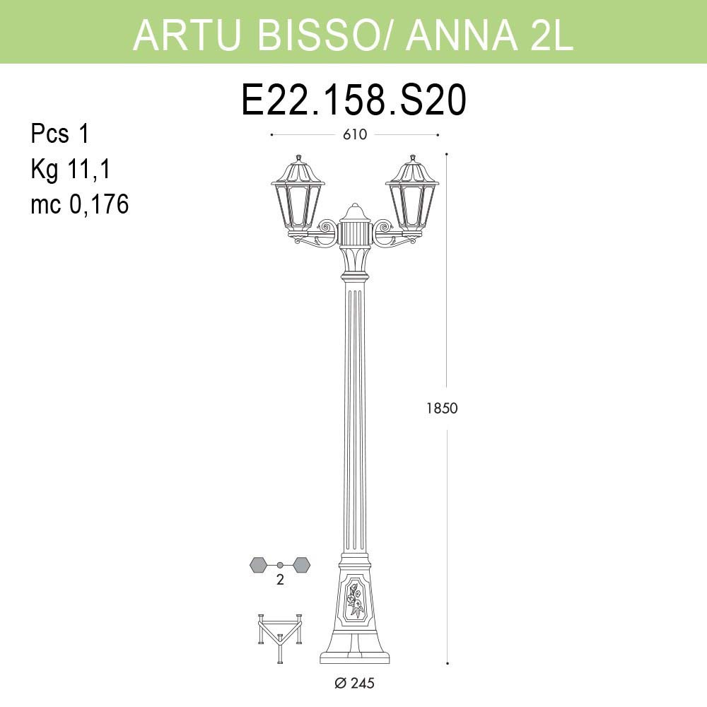 Уличный фонарь Fumagalli Artu Bisso/Anna 2L E22.158.S20.BYF1R