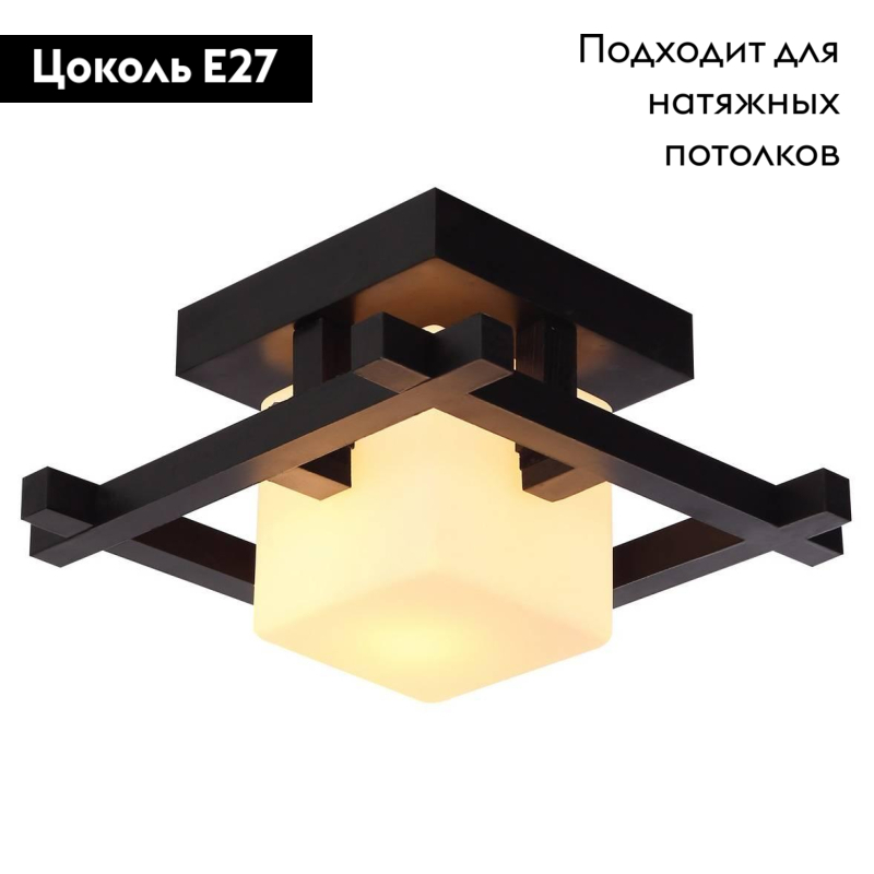 Потолочный светильник Arte Lamp 95 A8252PL-1CK