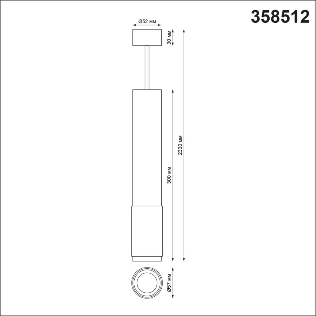 Подвесной светильник Novotech Mais Led 358512