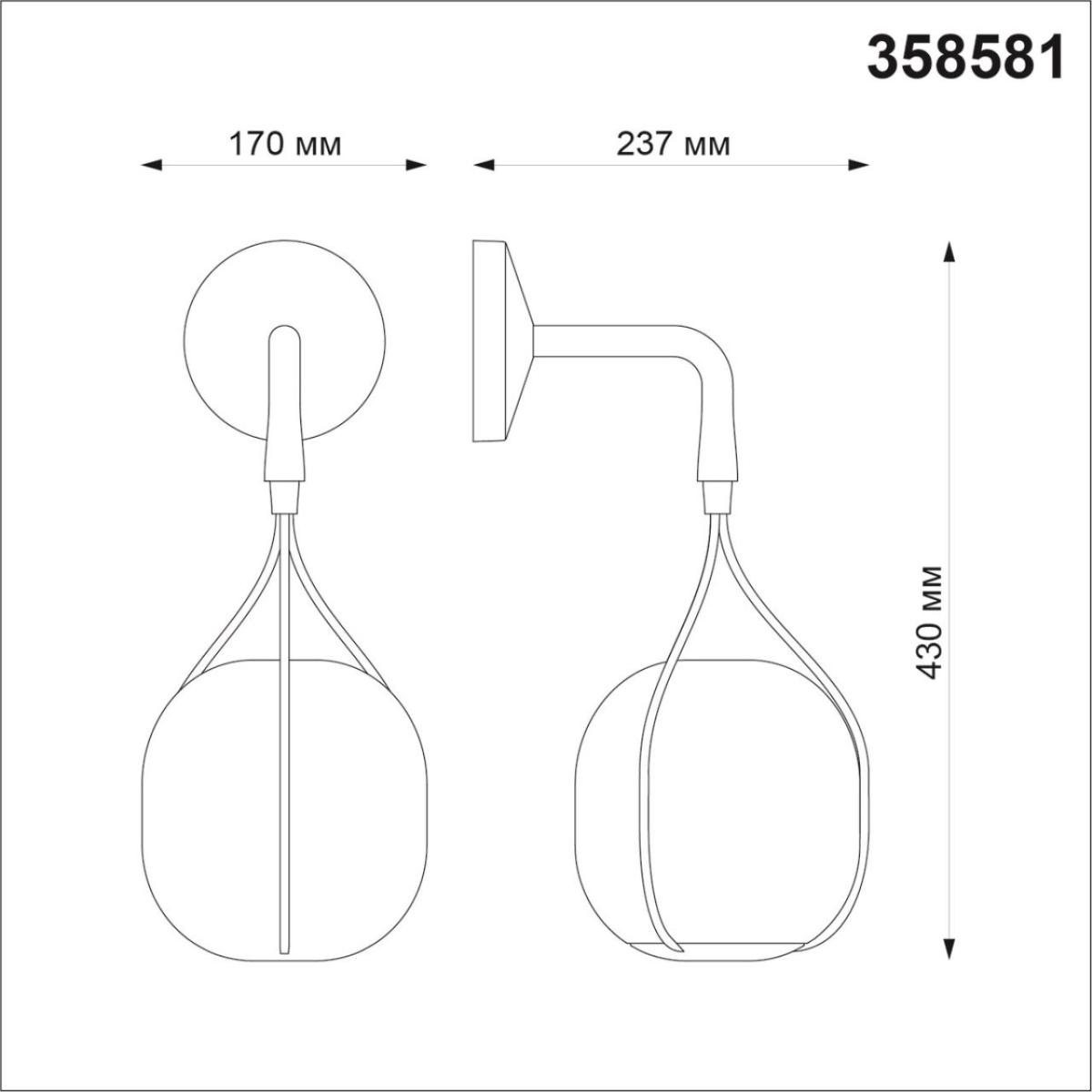 Ландшафтный настенный светильник Novotech Roca 358581