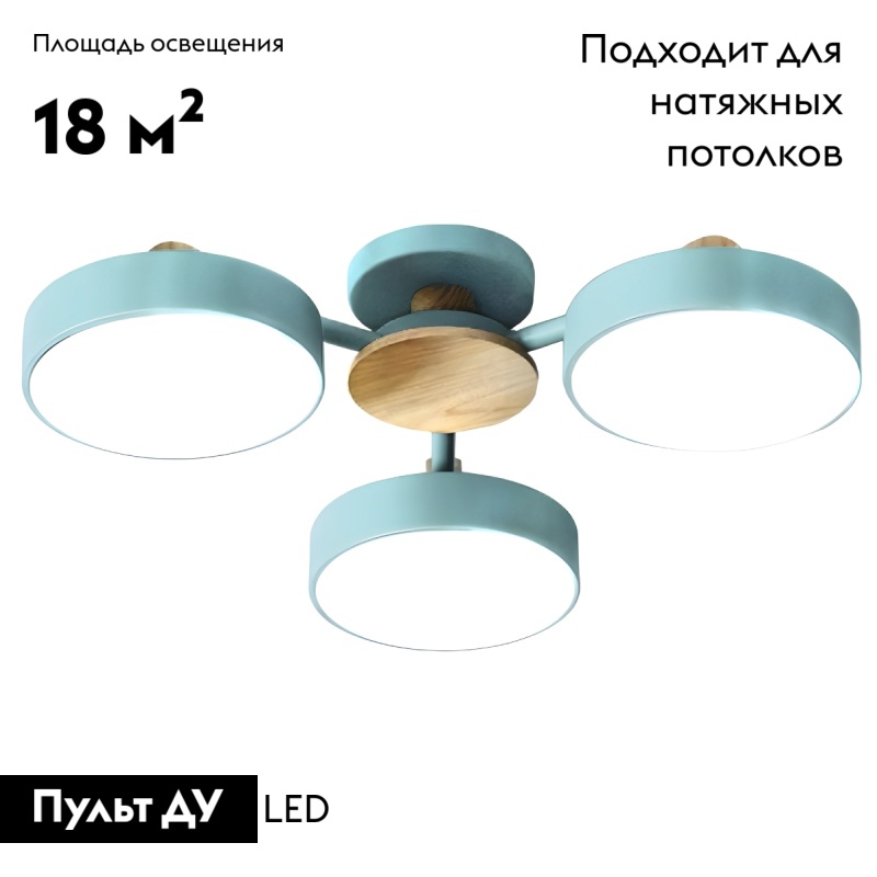 Потолочная светодиодная люстра ImperiumLoft Move 178247-26