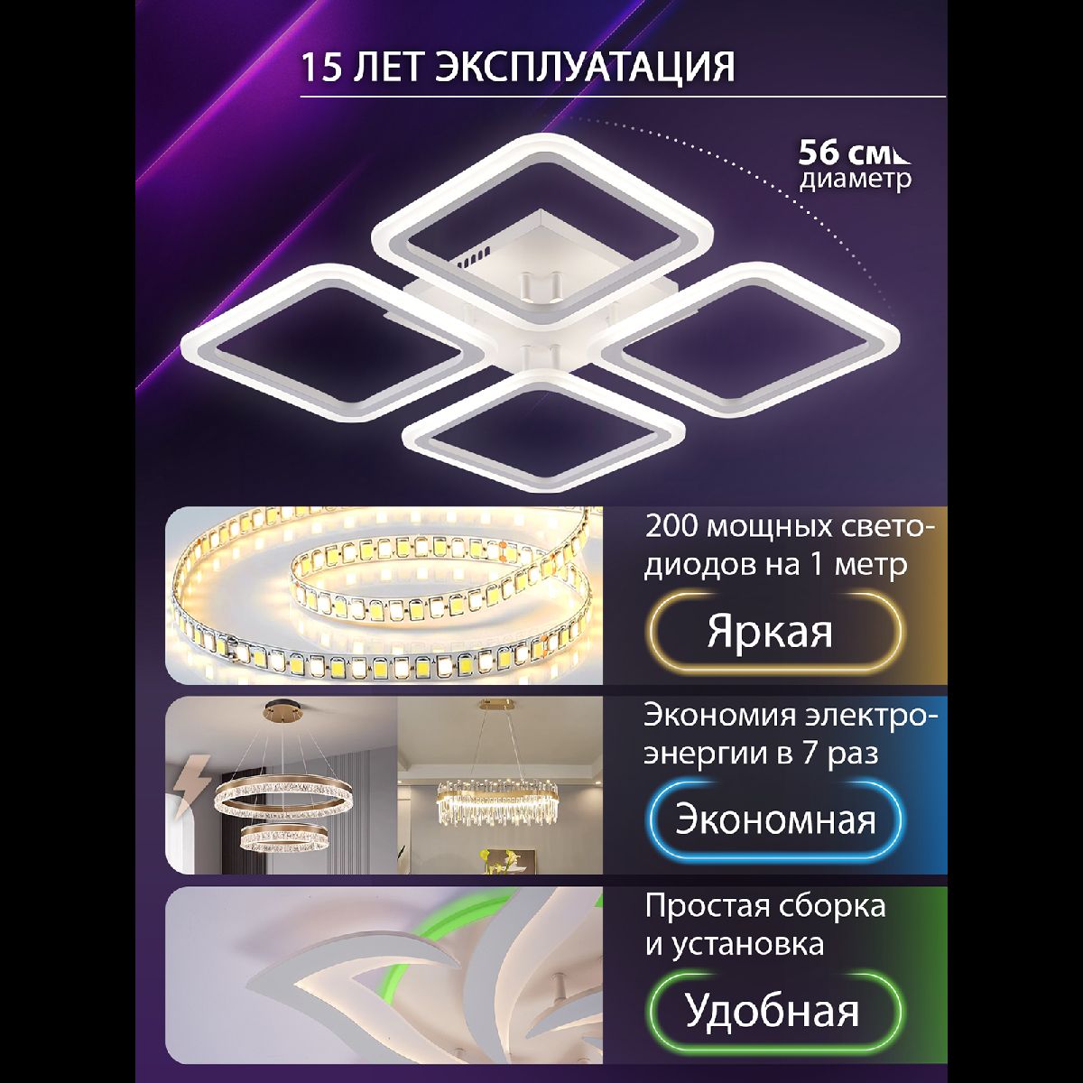 Потолочная люстра Natali Kovaltseva Spektr LED LAMPS 81108/3C