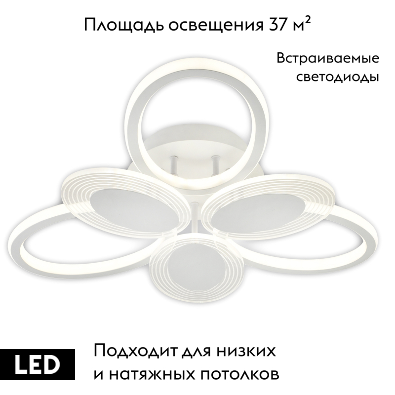 Потолочная люстра Escada Atreus 10259/6LED