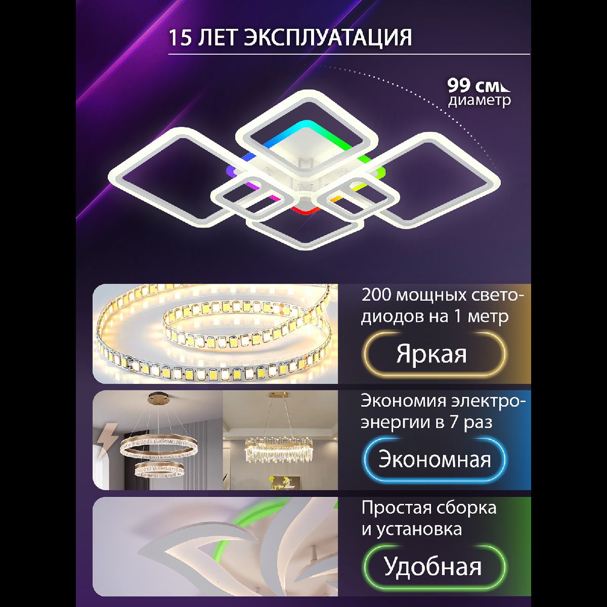 Потолочная люстра Natali Kovaltseva Spektr LED LAMPS 81441