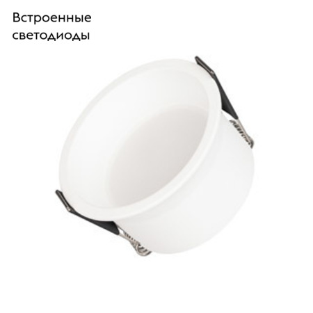 Встраиваемый светильник Arlight Breeze 036616