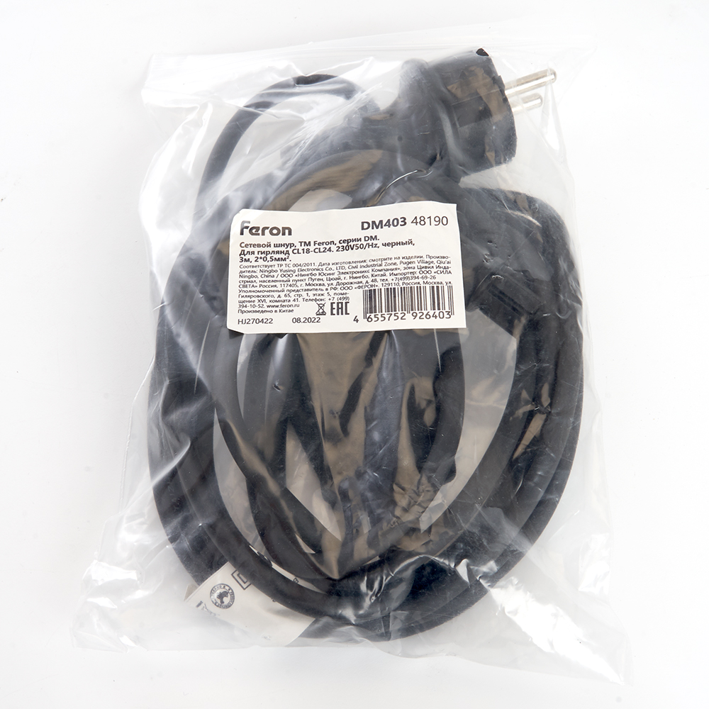 Сетевой шнур для гирлянд Feron DM403 48190