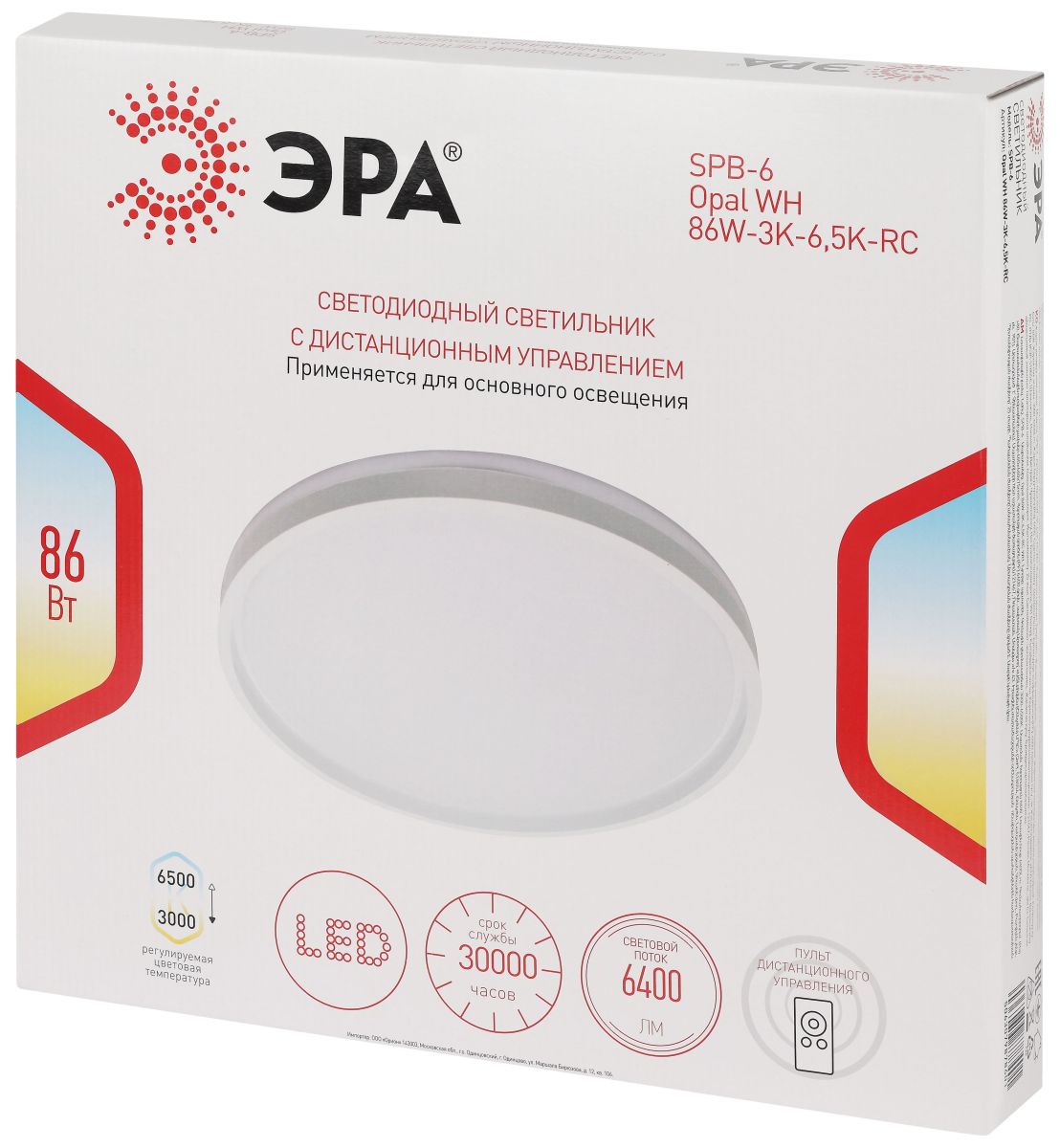 Потолочный светильник Эра SPB-6 Opal 86W-3K-6,5K-RC WH с ДУ Б0070181