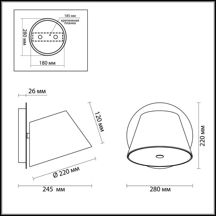 Бра Odeon Light Charlie 3991/1W