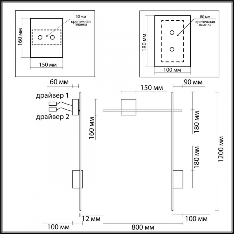 Бра Odeon Light 4241/20WL