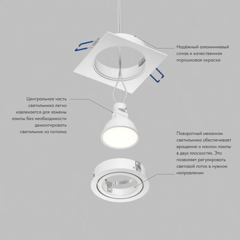 Встраиваемый светильник Denkirs Prime DK-DH2021-WH