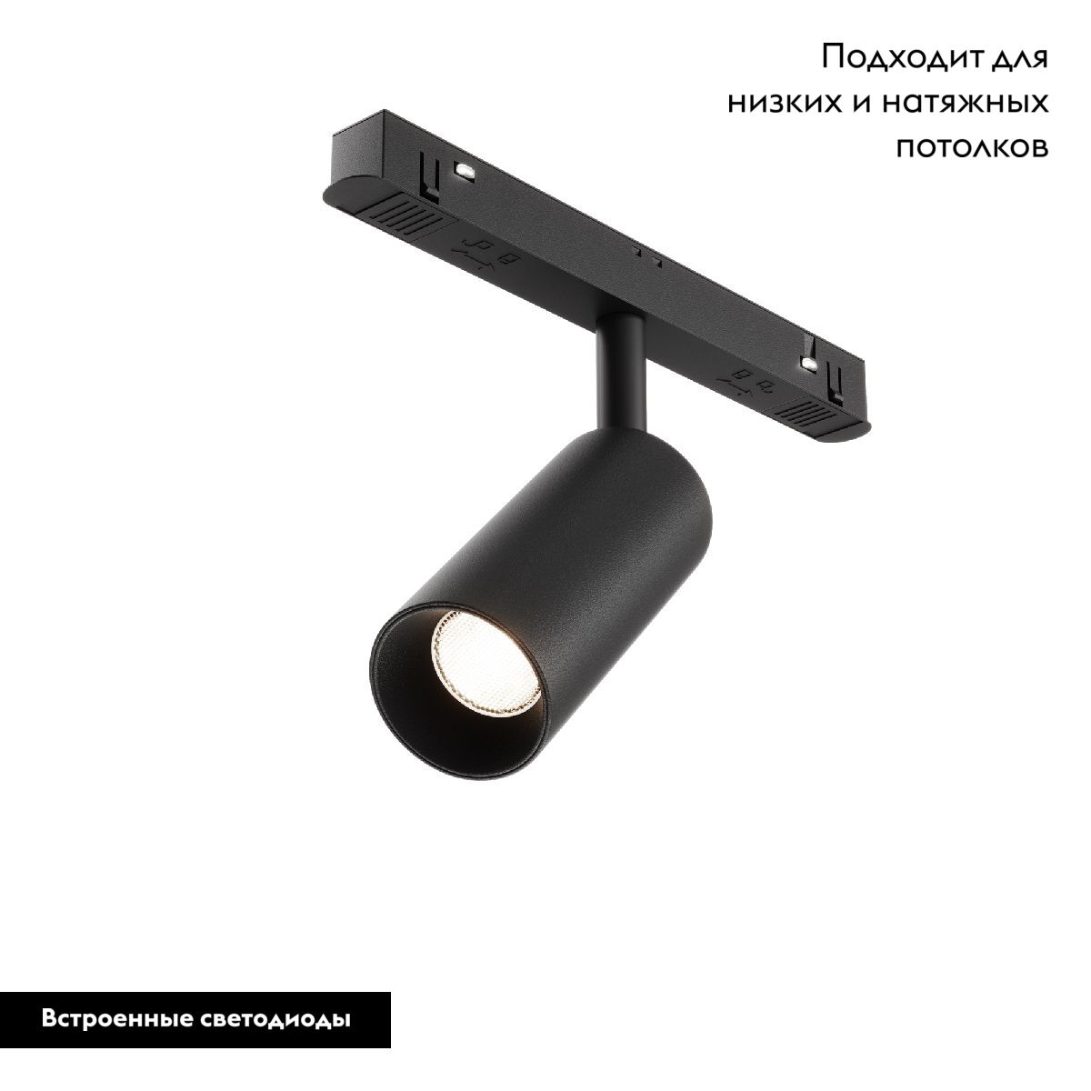 Трековый светодиодный светильник Maytoni Technical Focus Led TR032-4-5W3K-M-DS-B