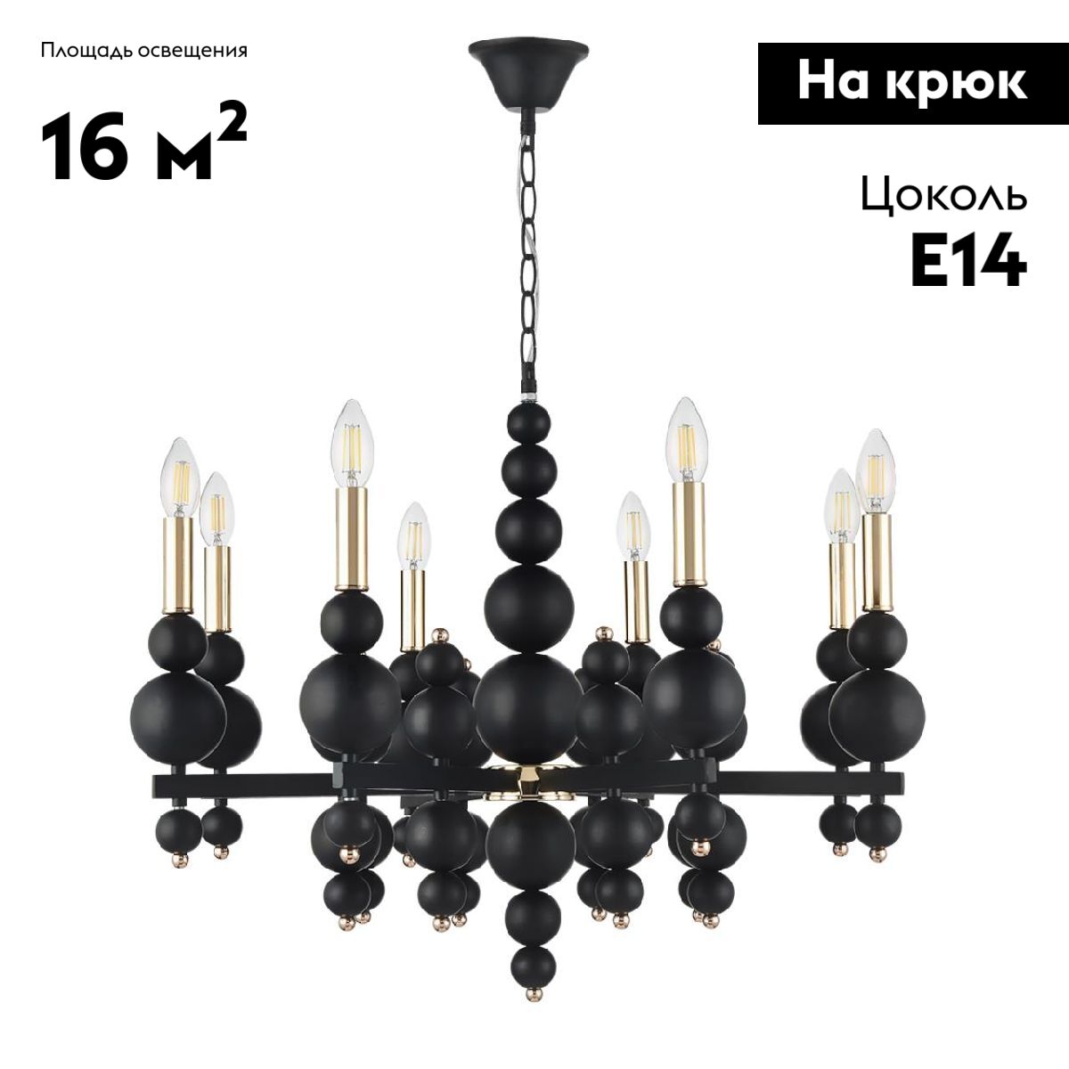 Подвесная люстра Lumion Nana 8106/8