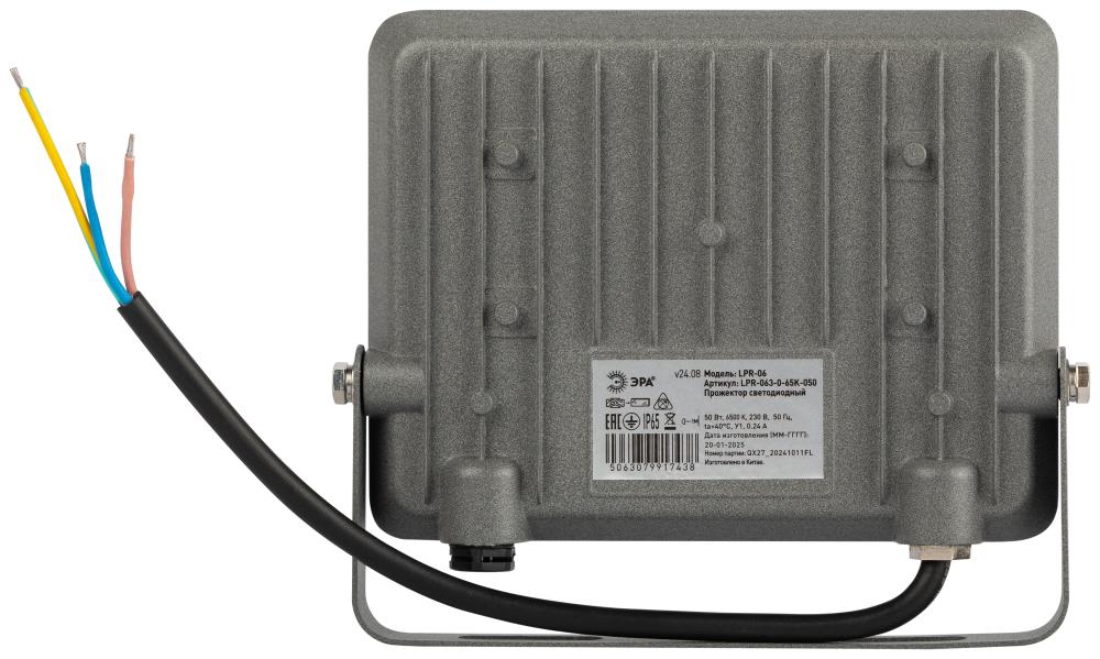 Прожектор 50 W Эра LPR-063-0-65K-050 Б0067705