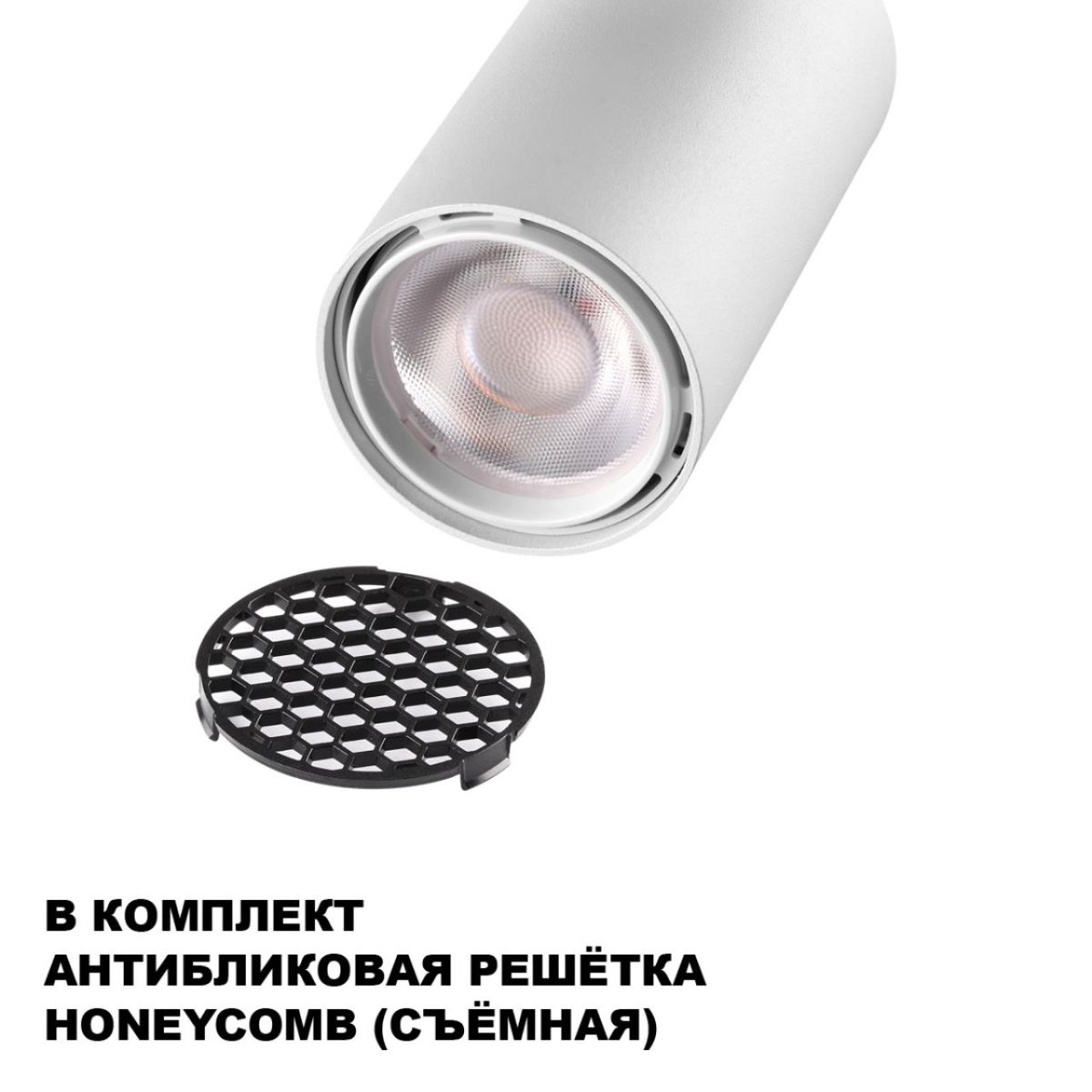 Трековый однофазный двухжильный светильник Novotech Port Selene 359910