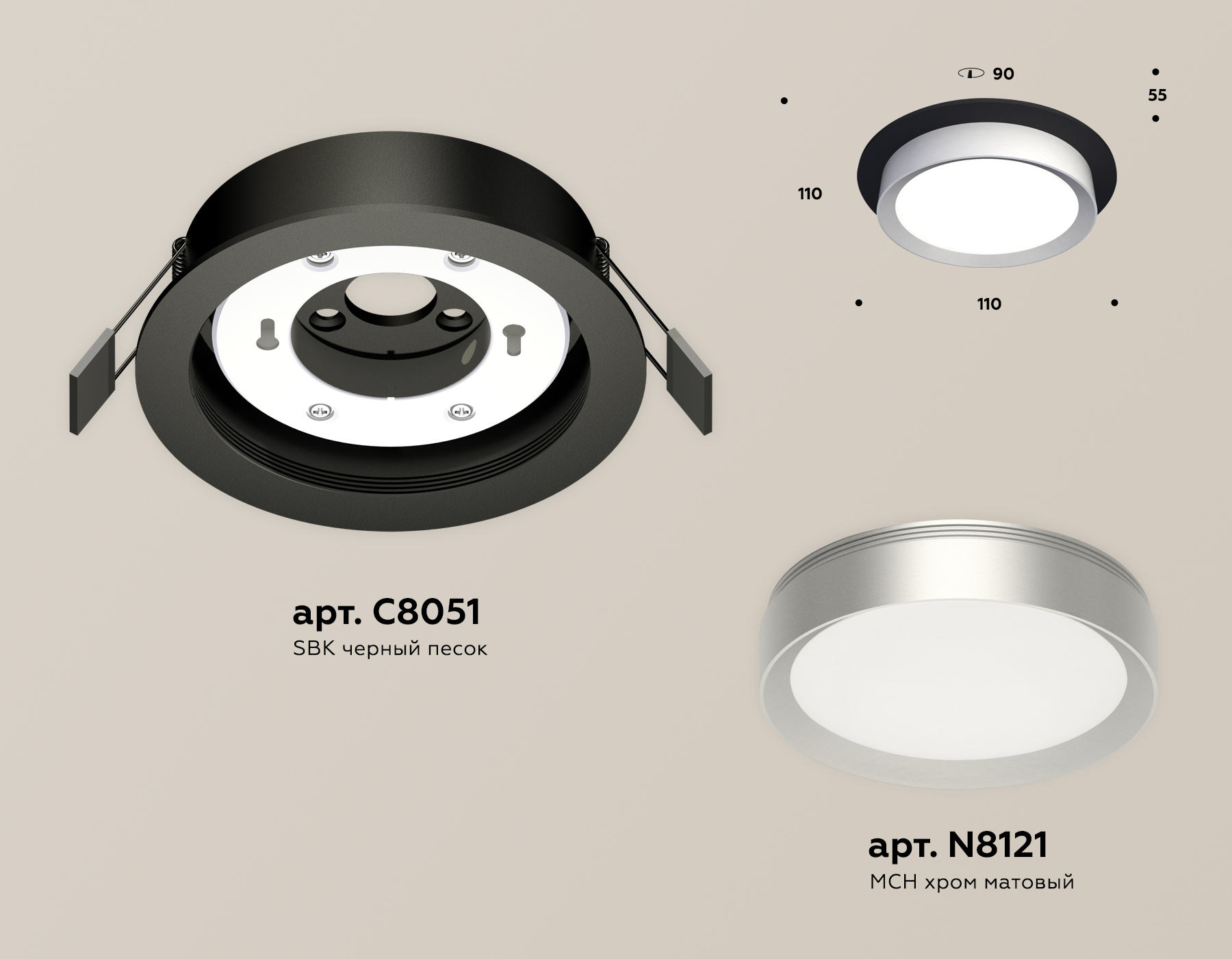 Встраиваемый светильник Ambrella Light Techno Spot XC8051004 (C8051, N8121)
