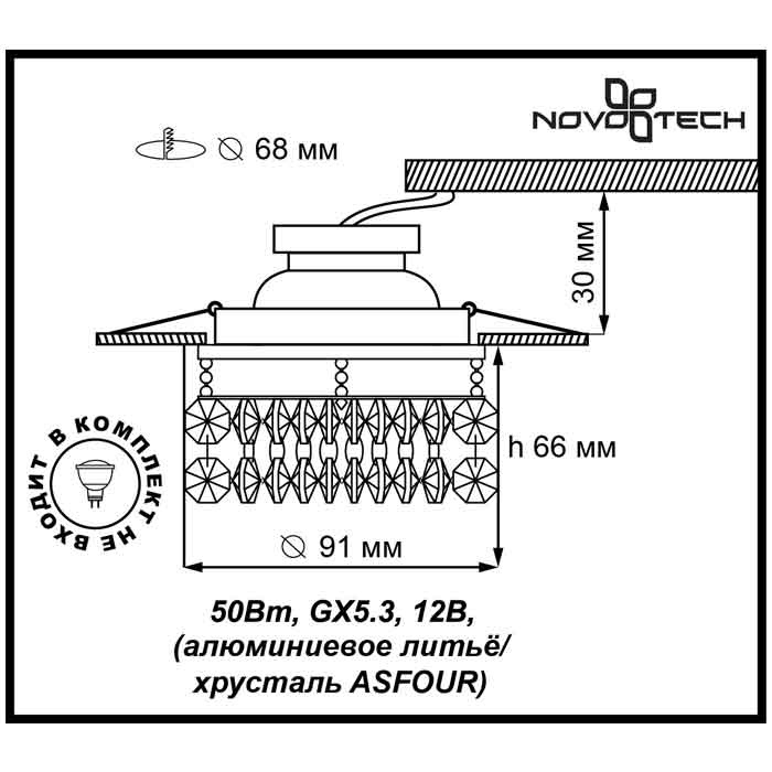Встраиваемый светильник Novotech Flame 2 369335