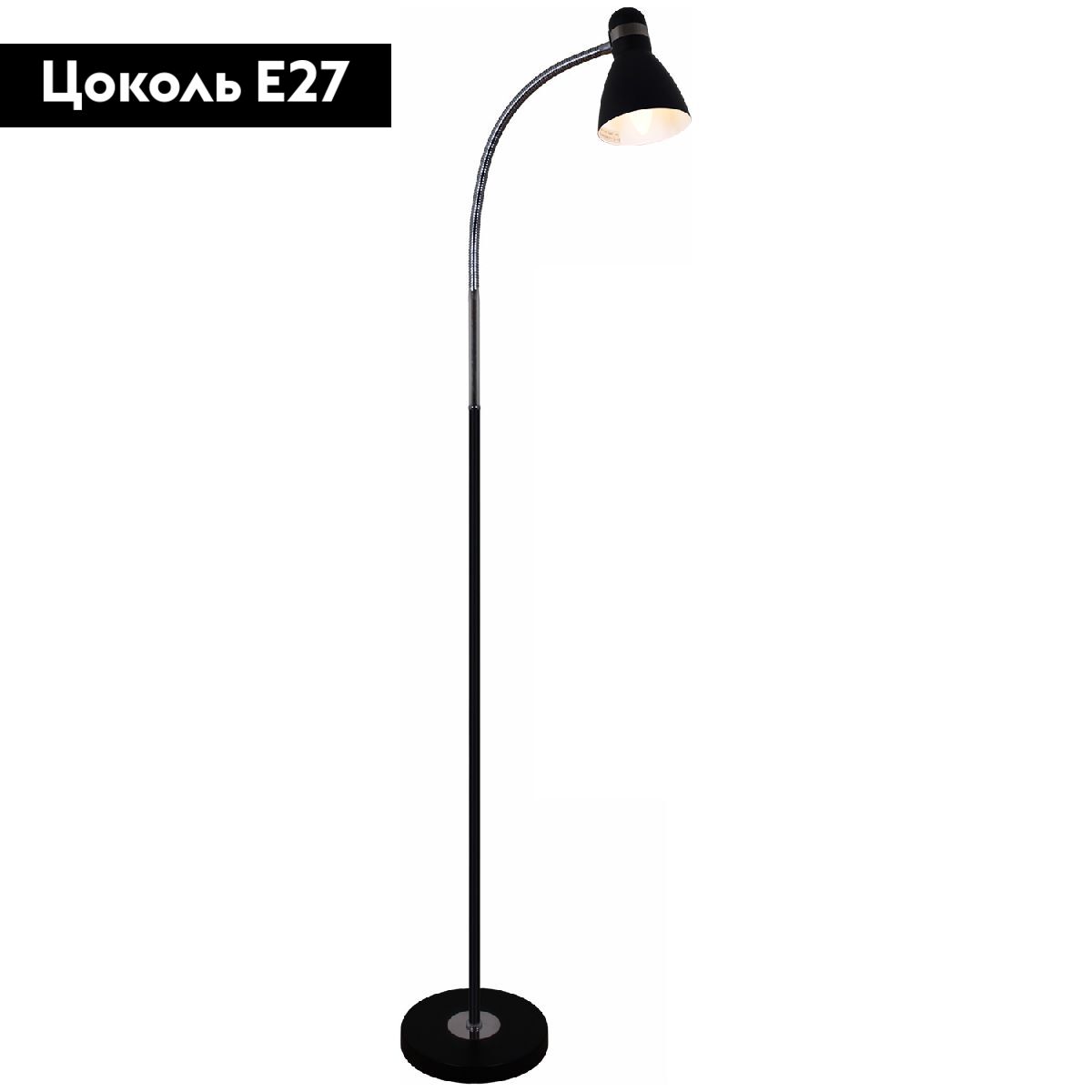 Торшер Reluce 03714-0.6-01 BK