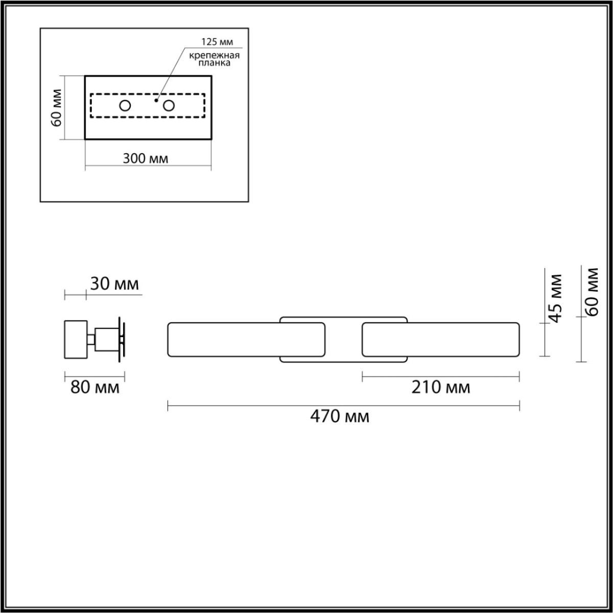 Настенный светильник Odeon Light Fierro 4991/9WL