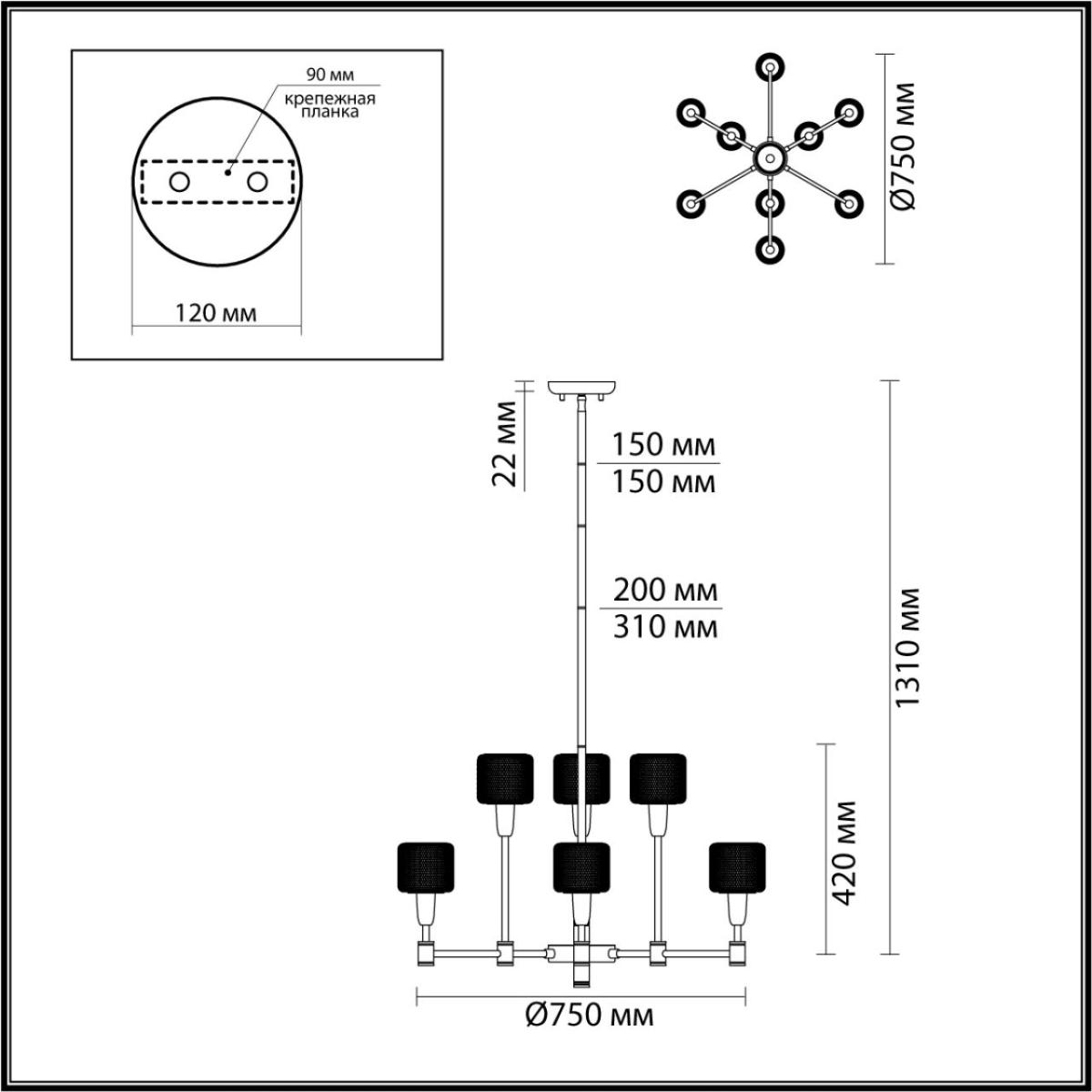 Люстра на штанге Odeon Light Lecola 4975/9